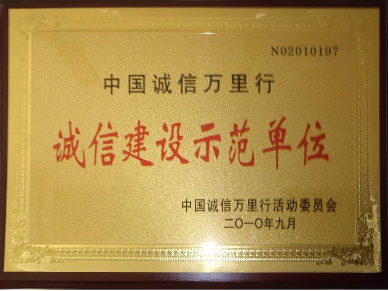 利盛包裝營業(yè)執(zhí)照