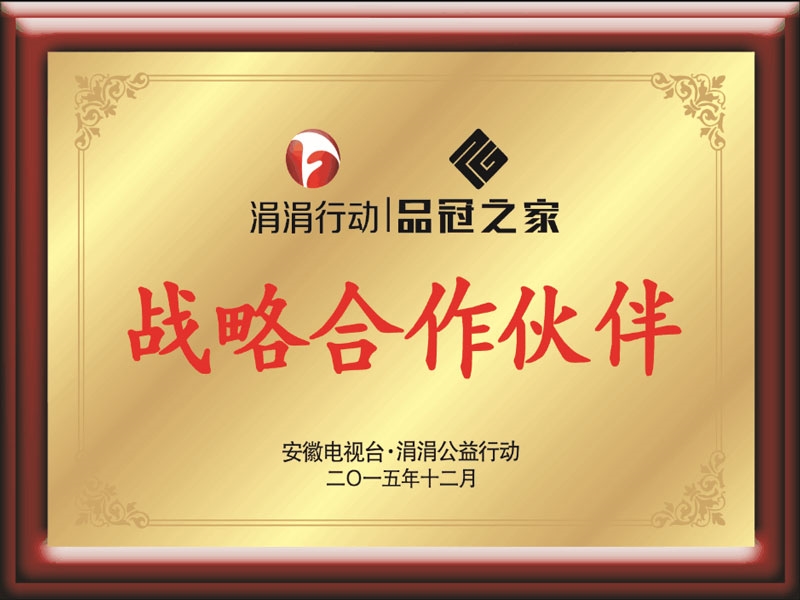 利盛包裝營業(yè)執(zhí)照